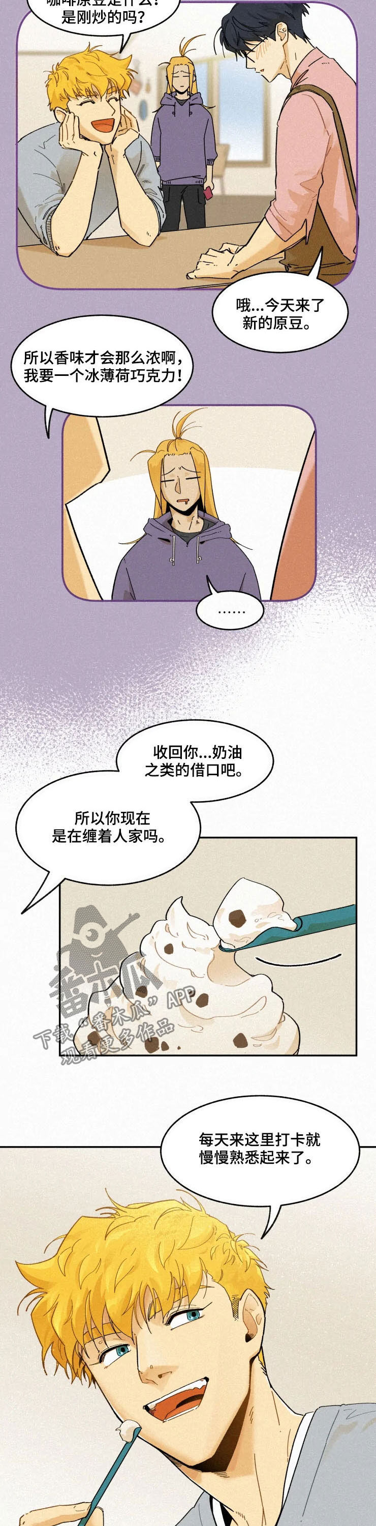 第88话1