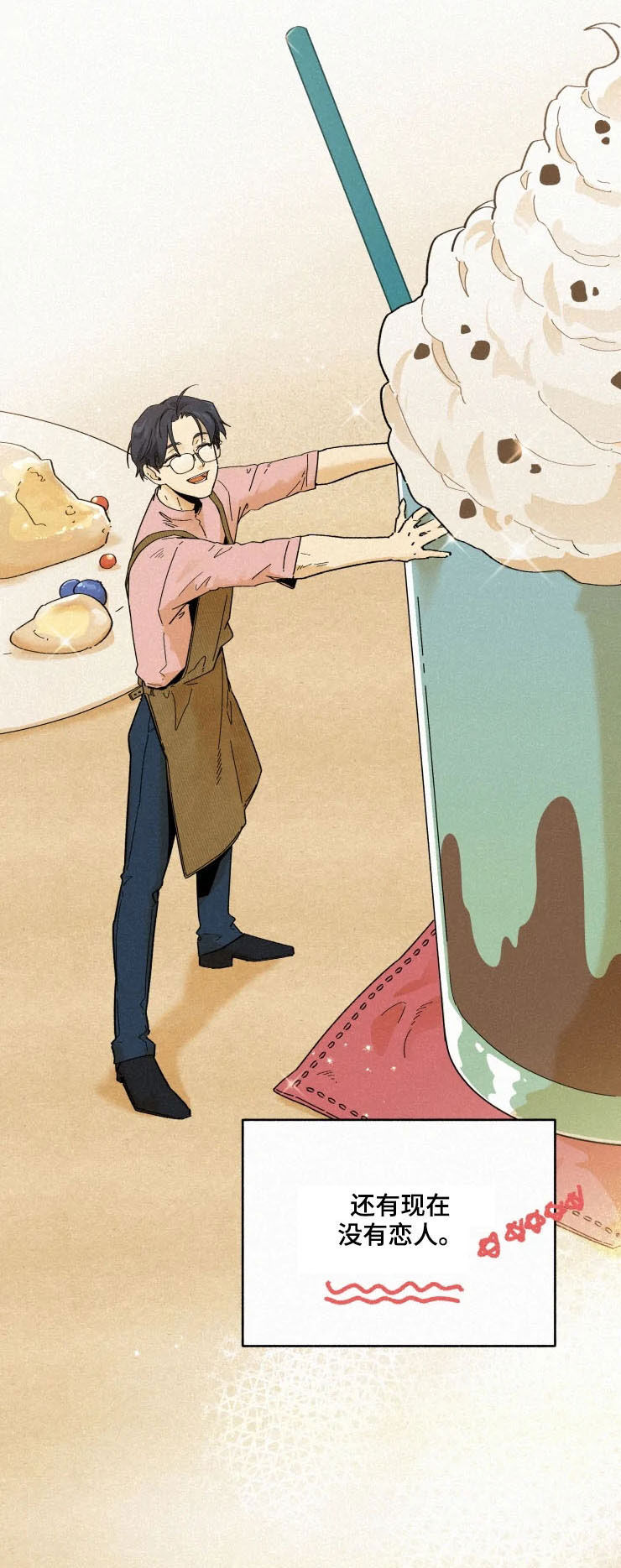 第88话3