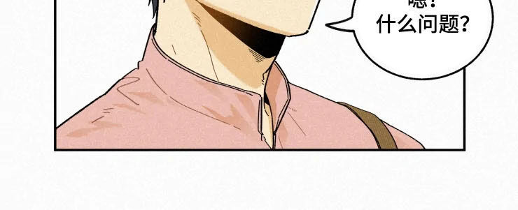 第88话6