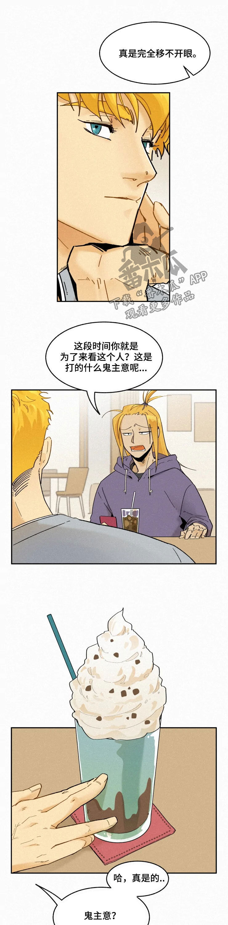 第87话11