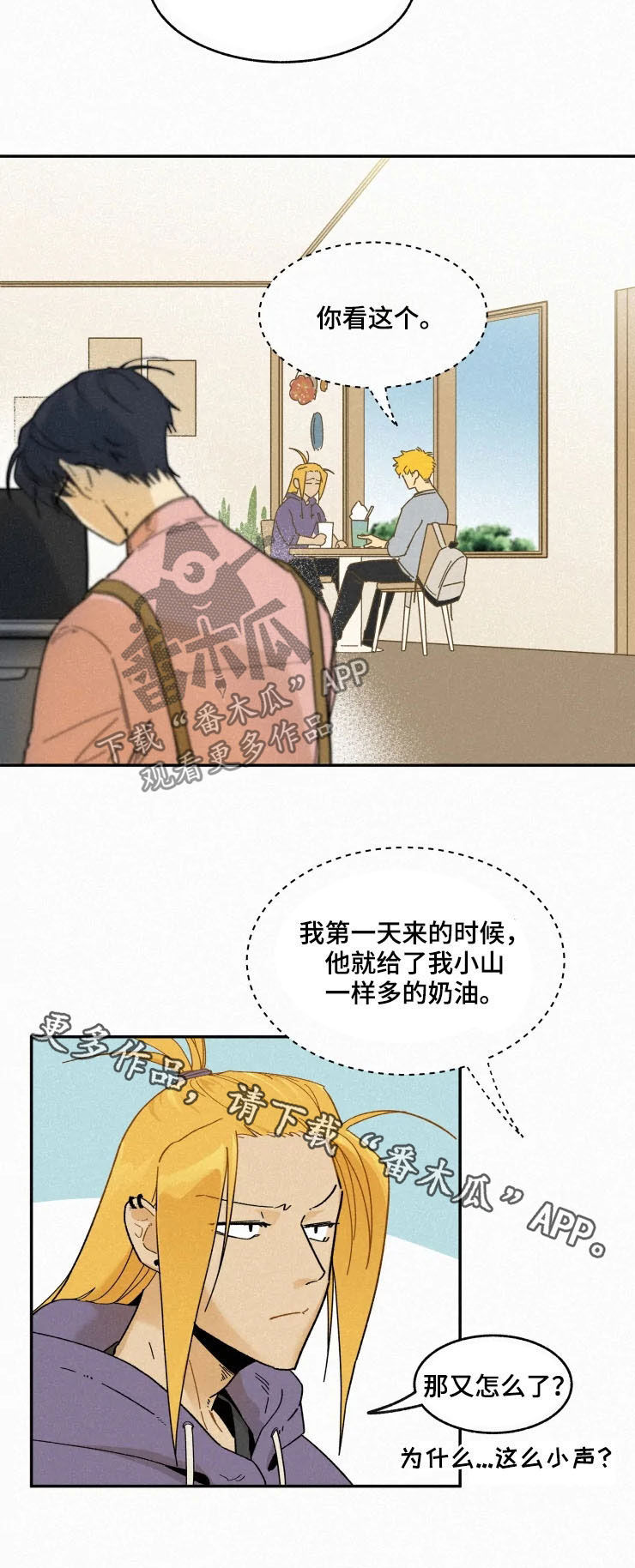 第87话12