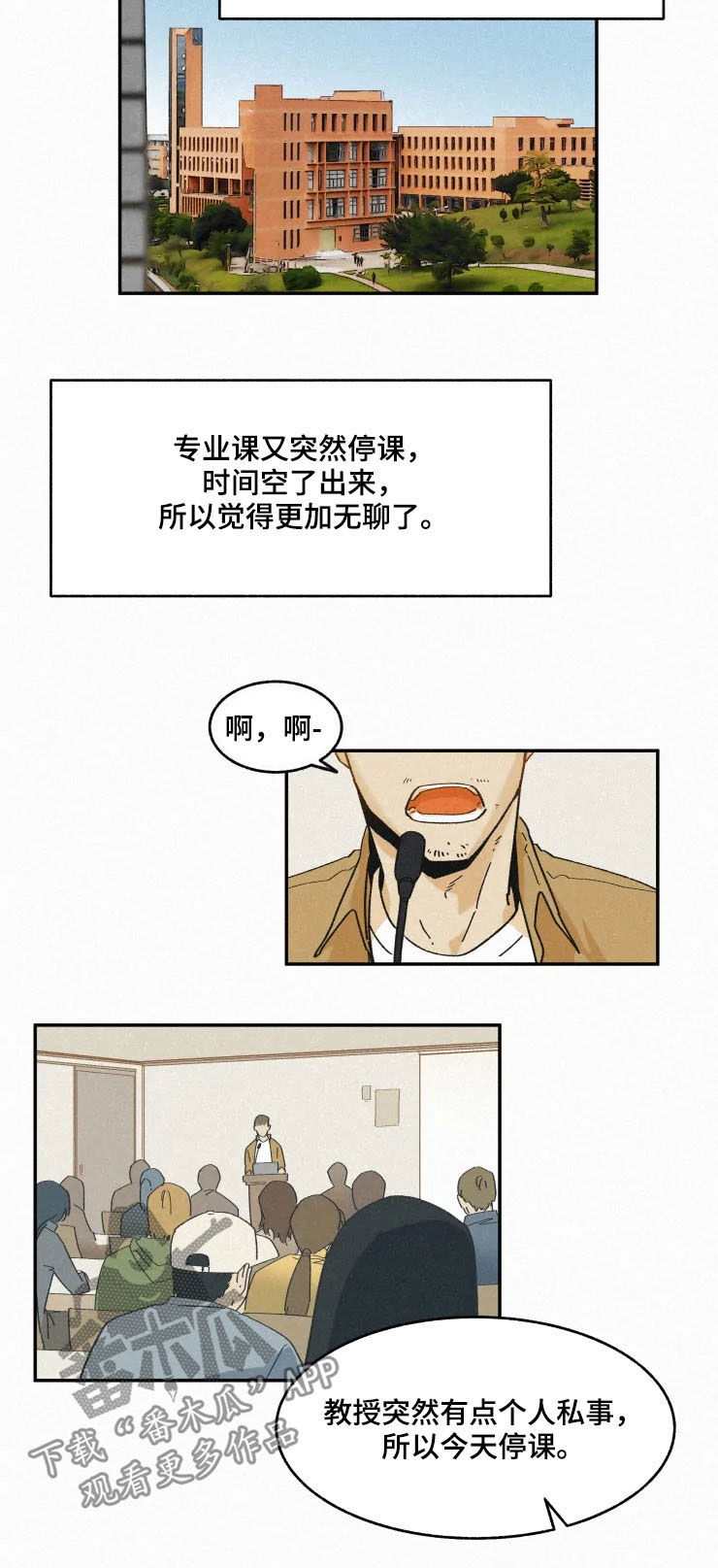 第87话2