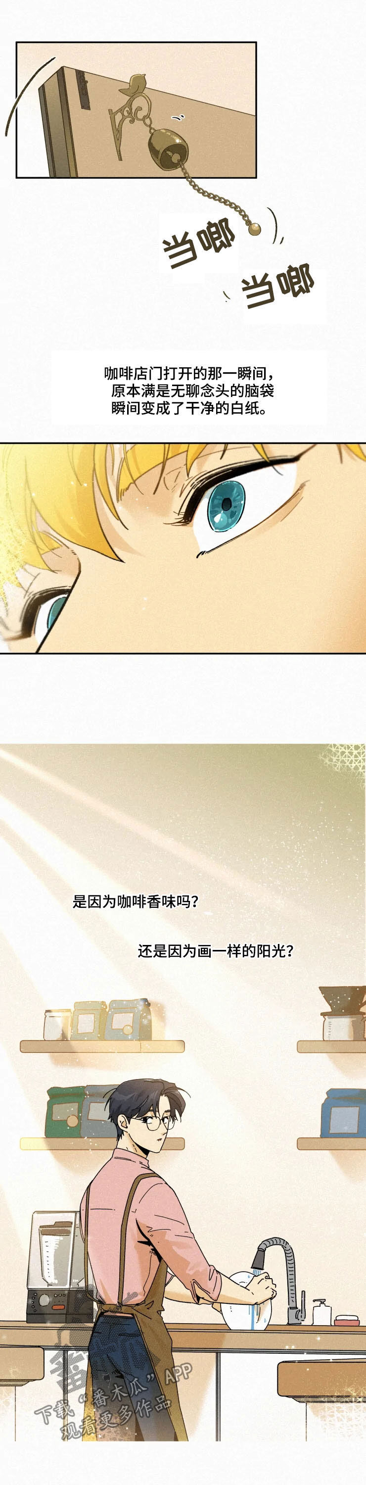 第87话4