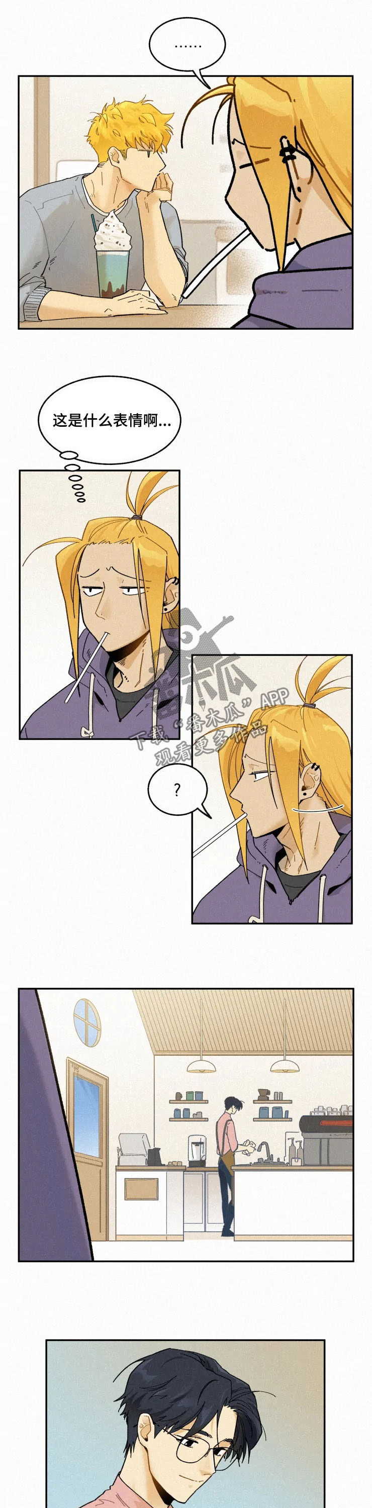 第87话9
