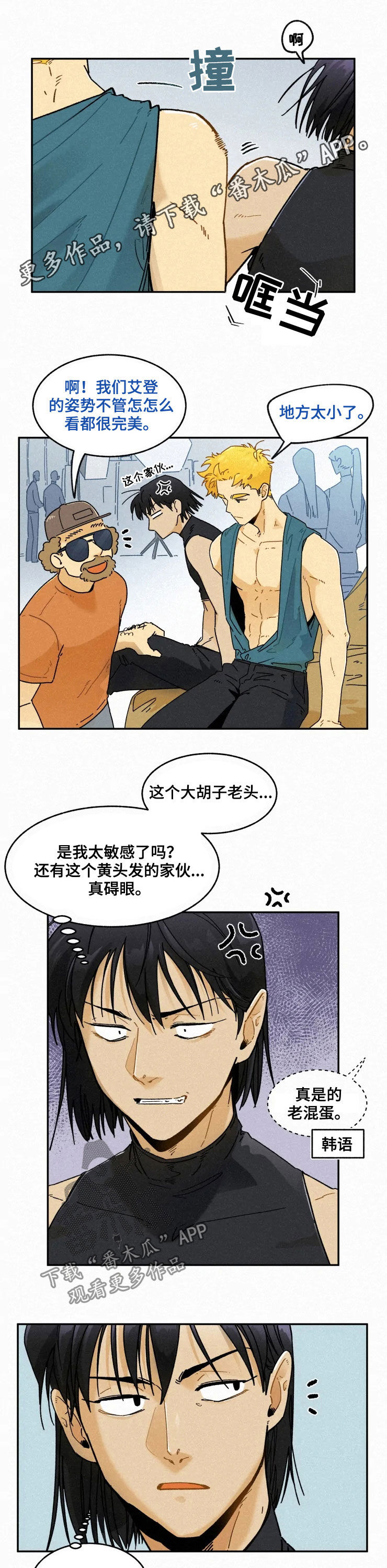 第86话0