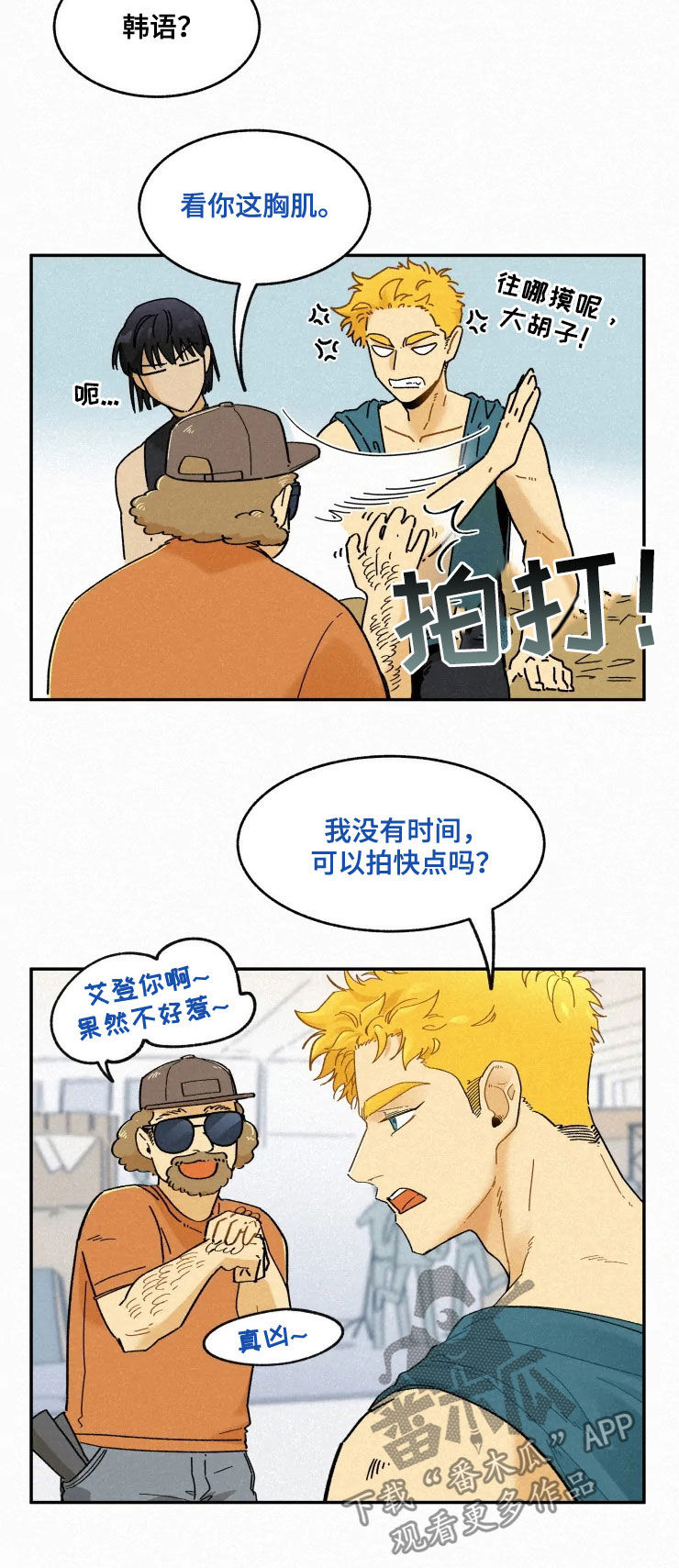 第86话1