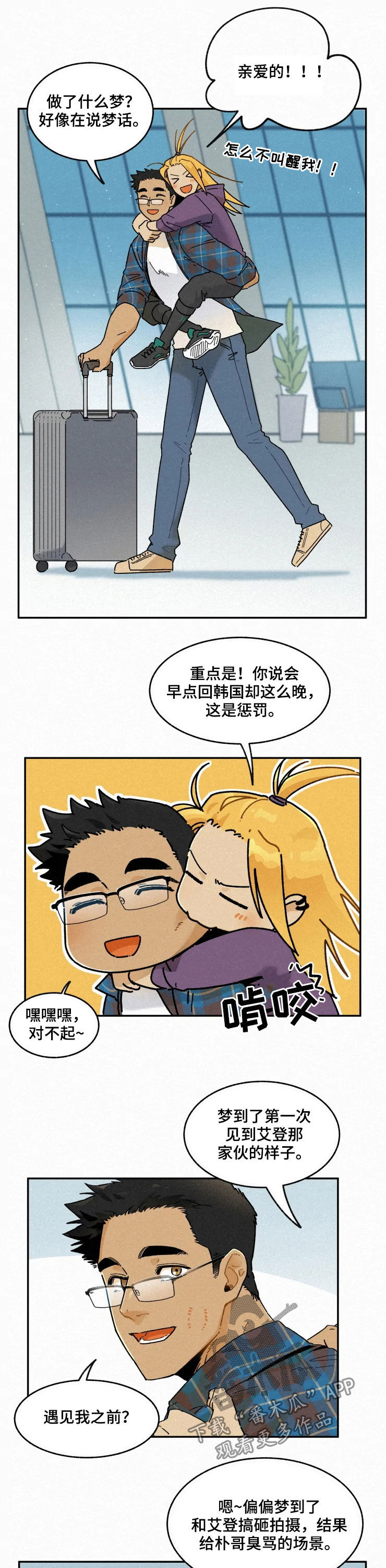 第86话11
