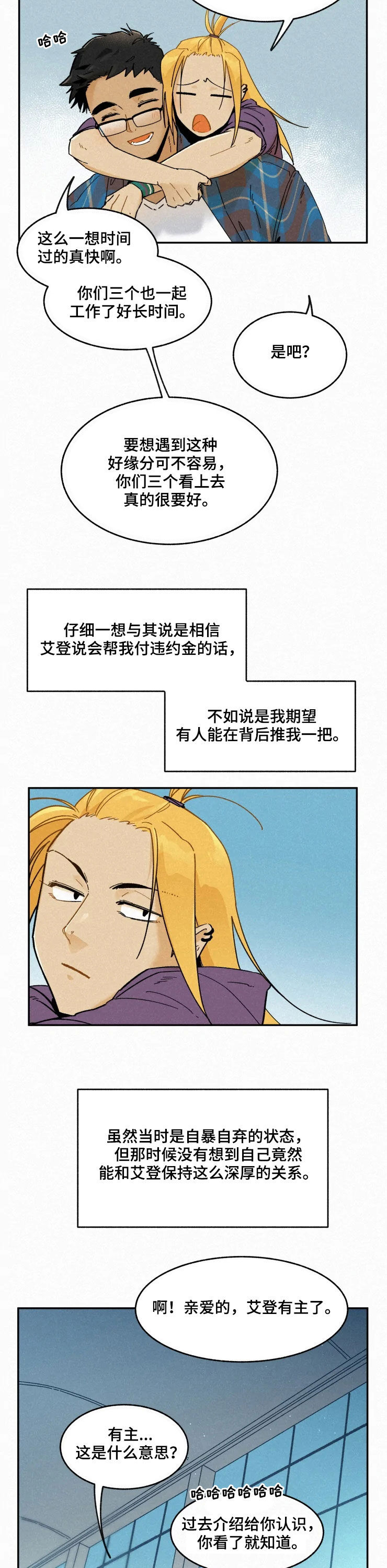 第86话12