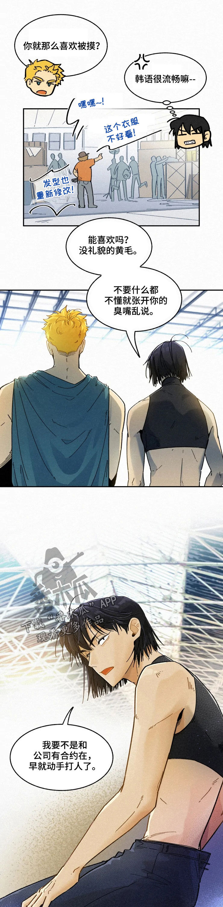 第86话2