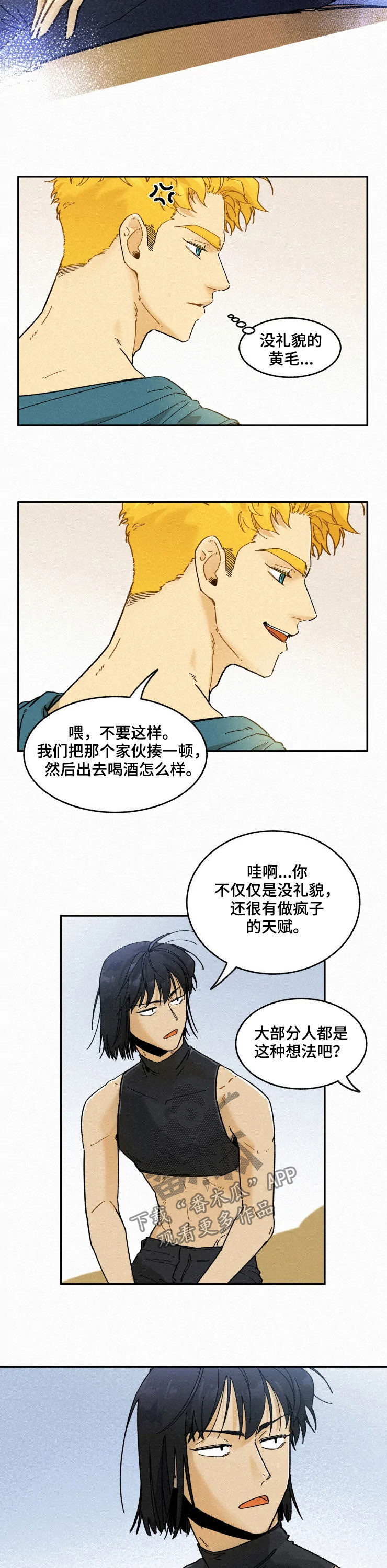第86话3