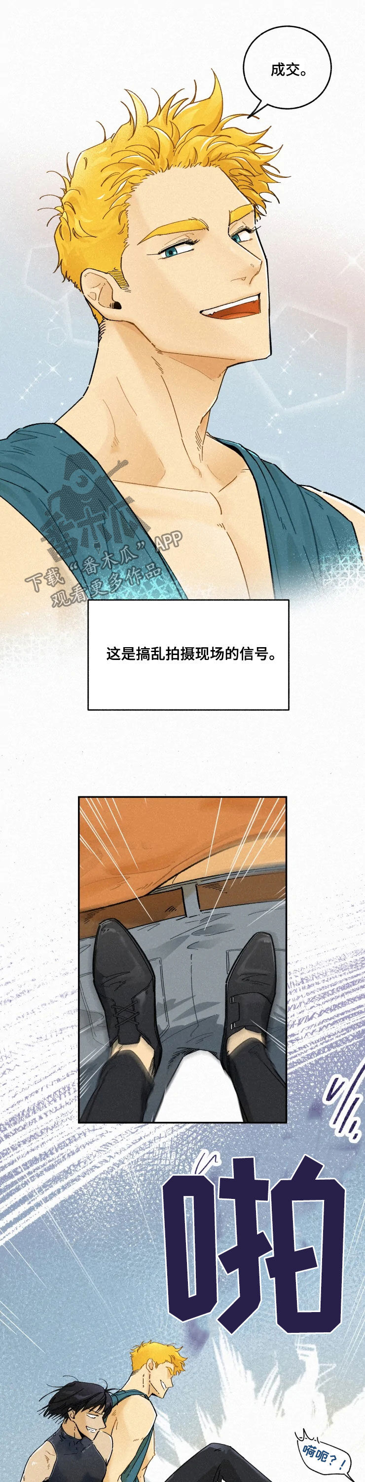 第86话5