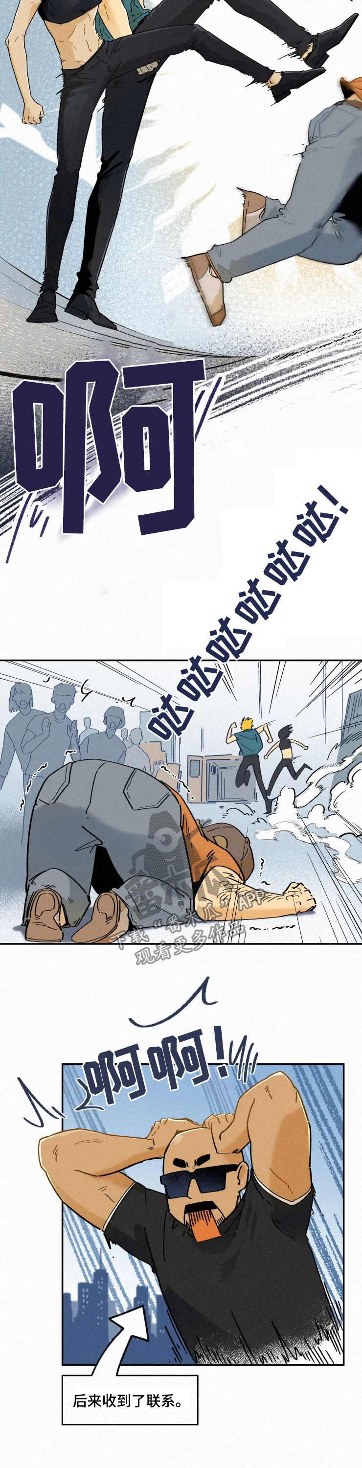 第86话6