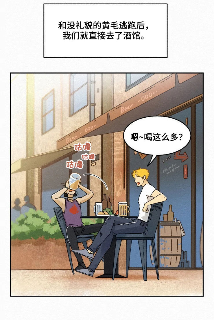 第86话7