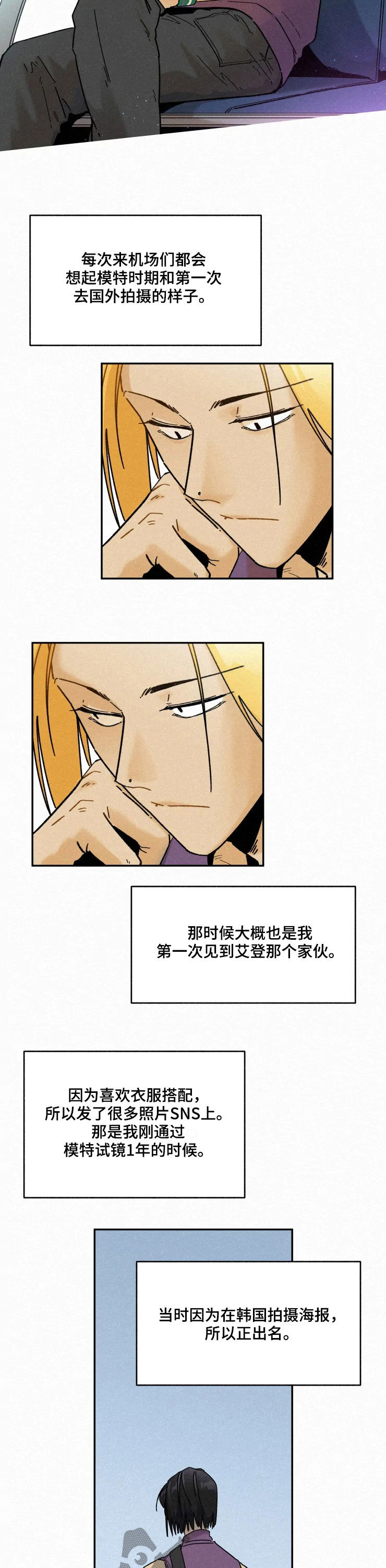 第85话1