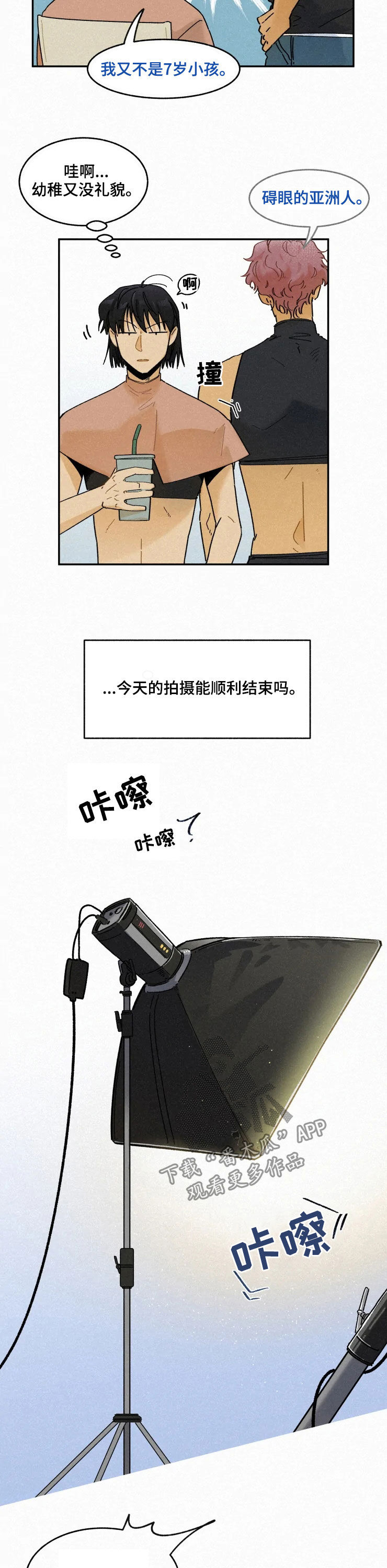 第85话10