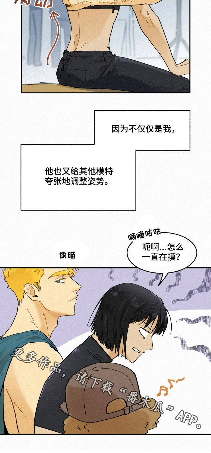第85话12