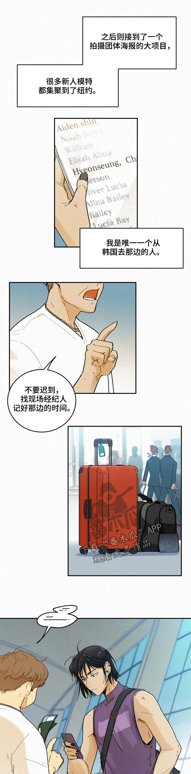 第85话3