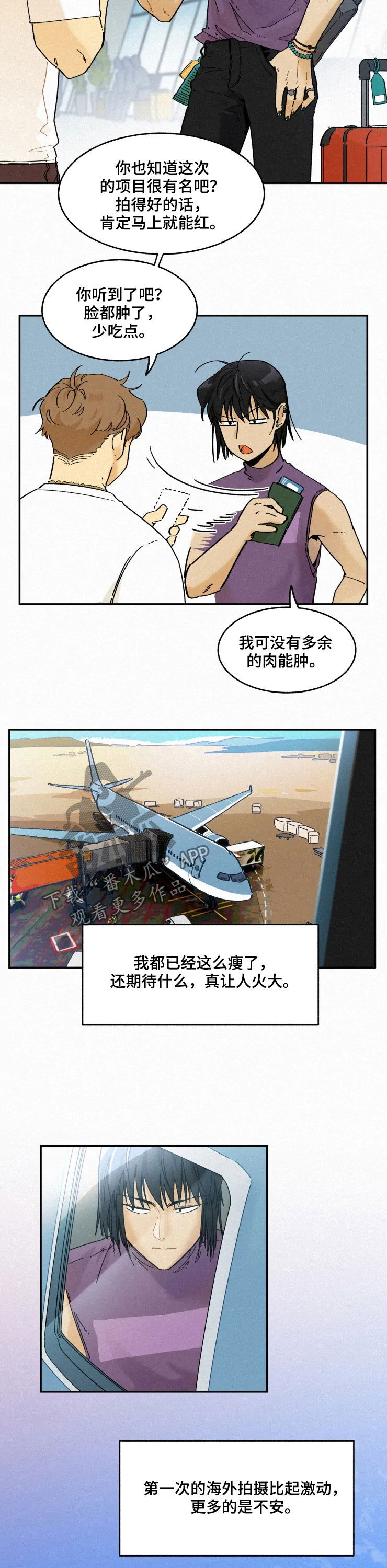第85话4