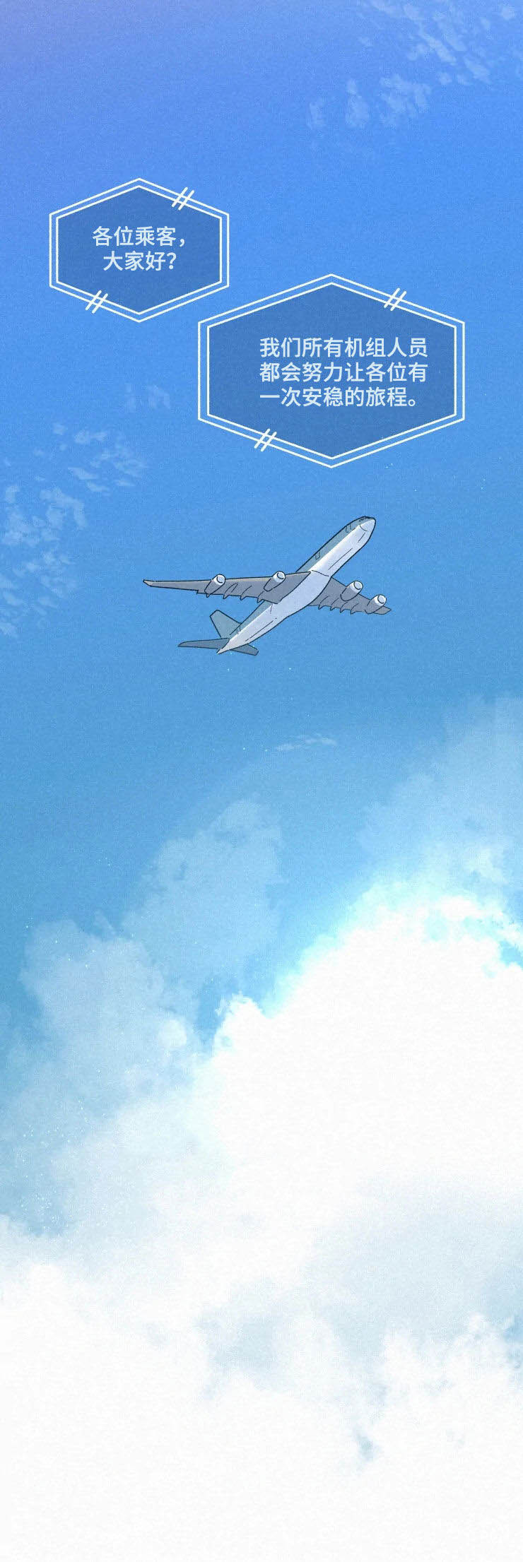 第85话5