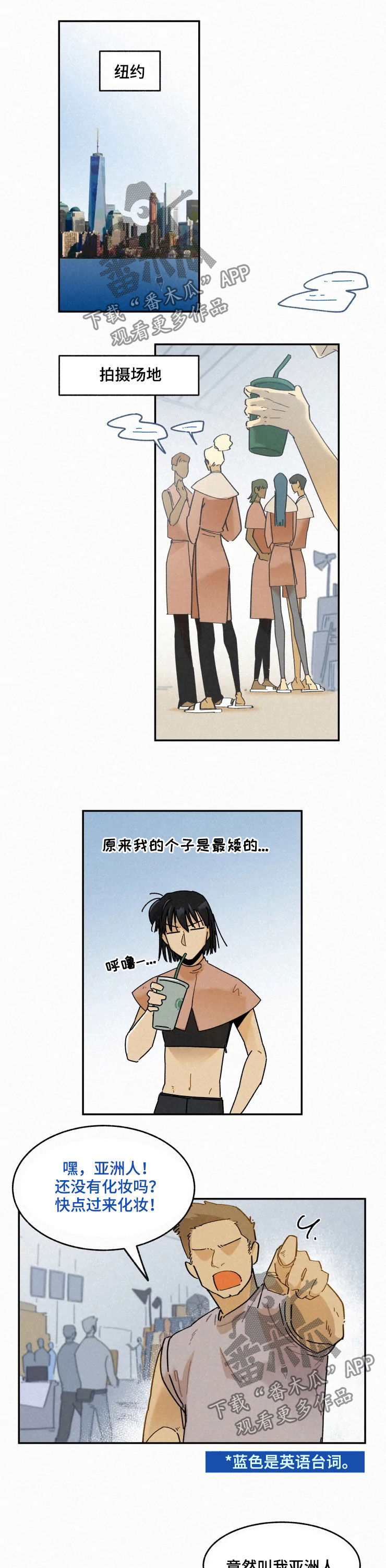 第85话6