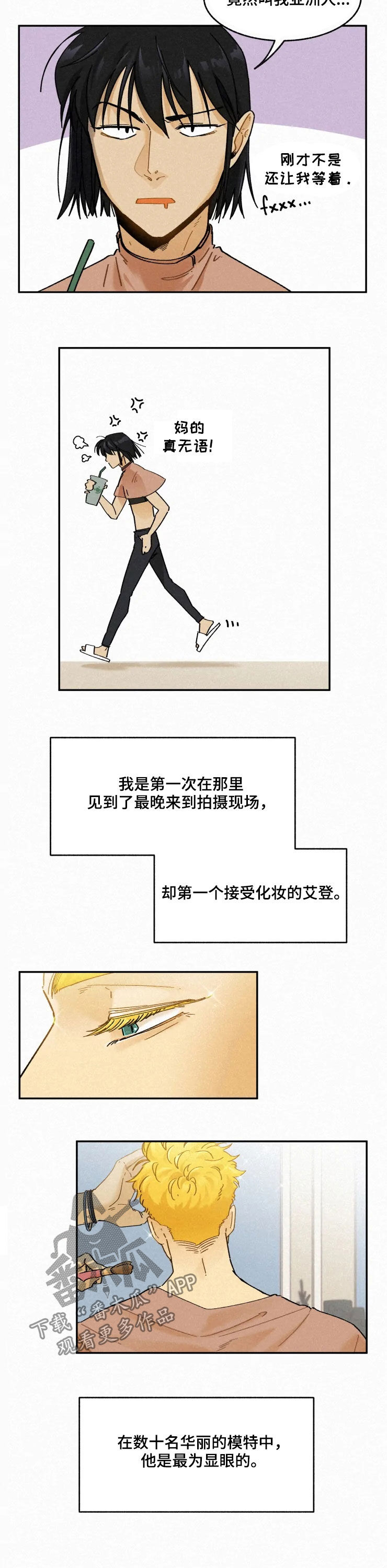 第85话7
