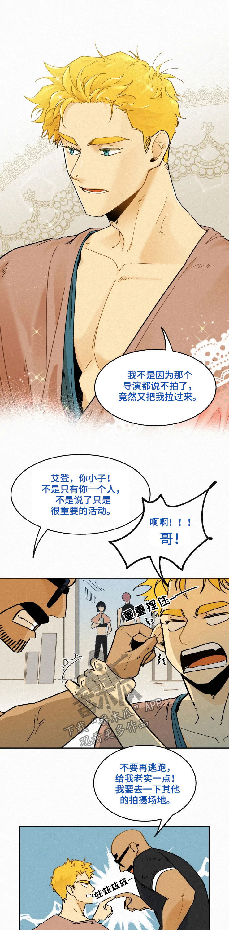 第85话9