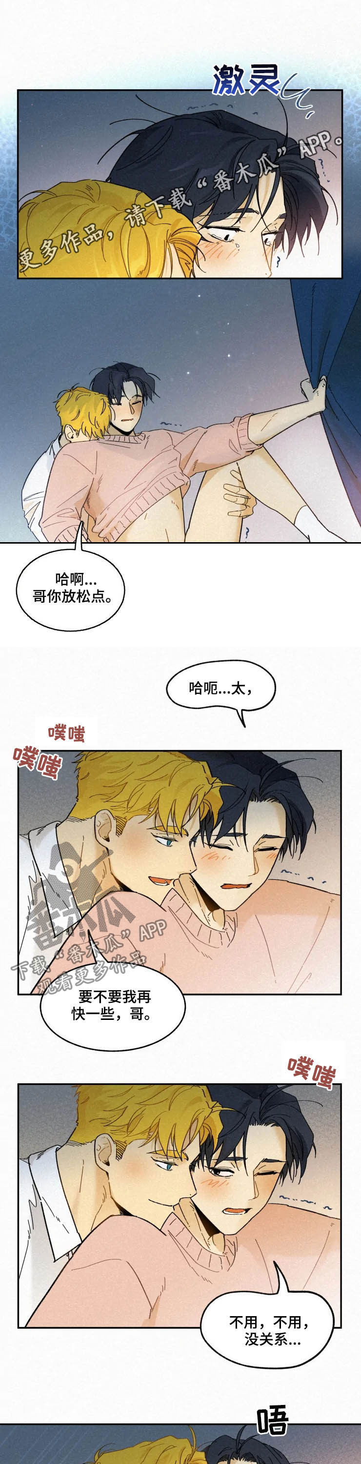 第84话0
