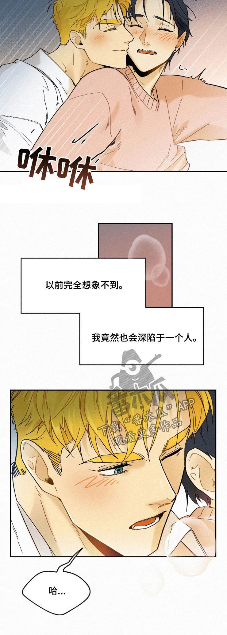 第84话1