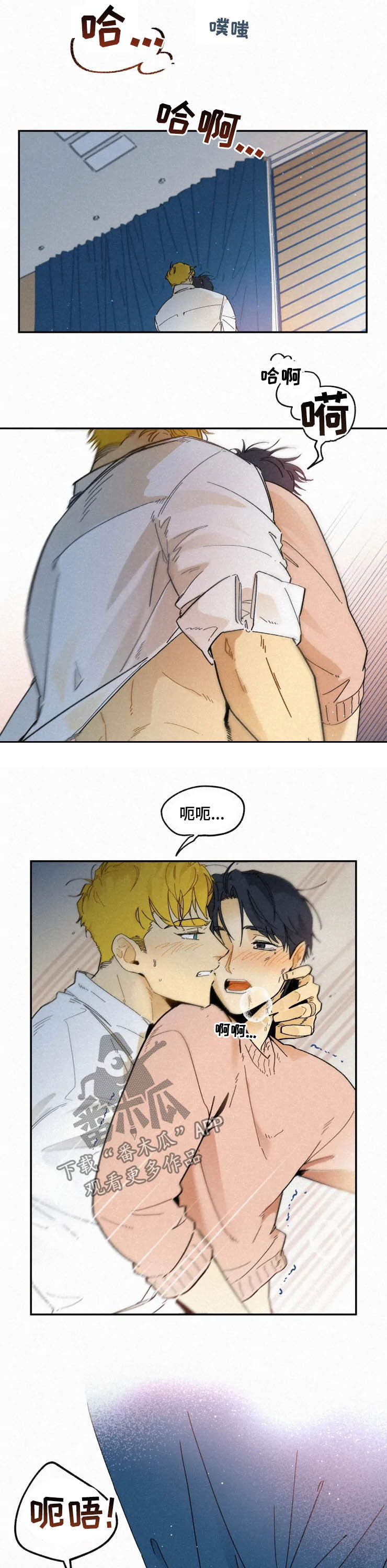 第84话2