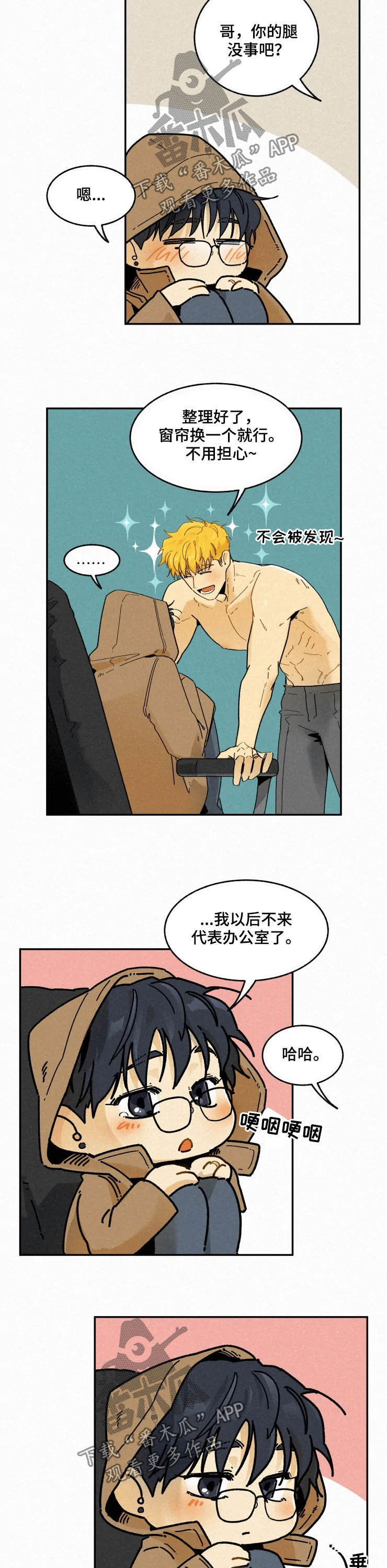第84话5