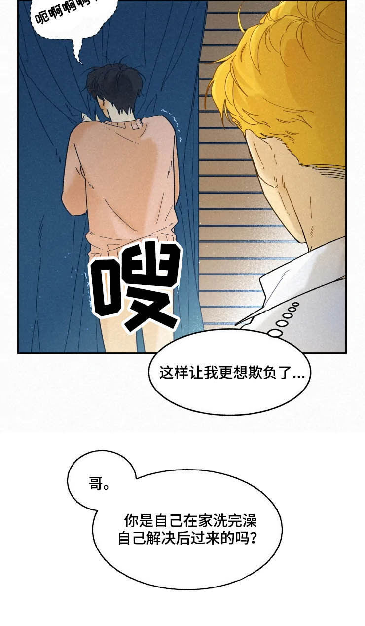 第83话1
