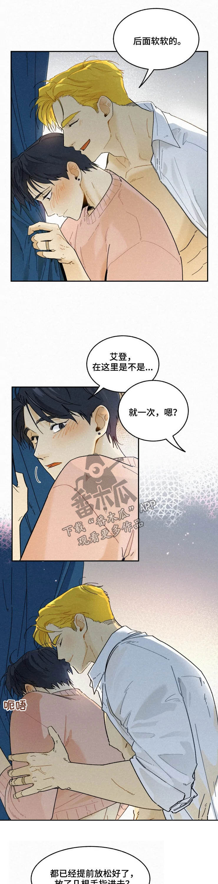第83话2