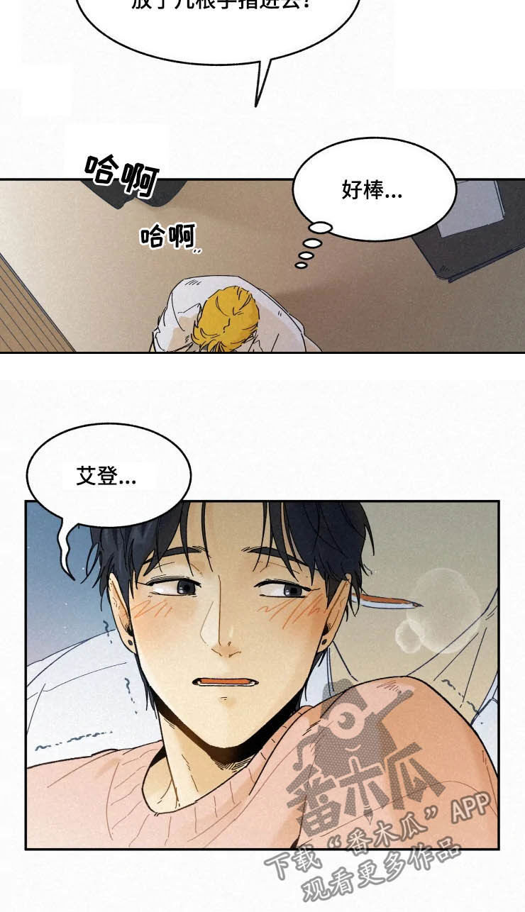 第83话3