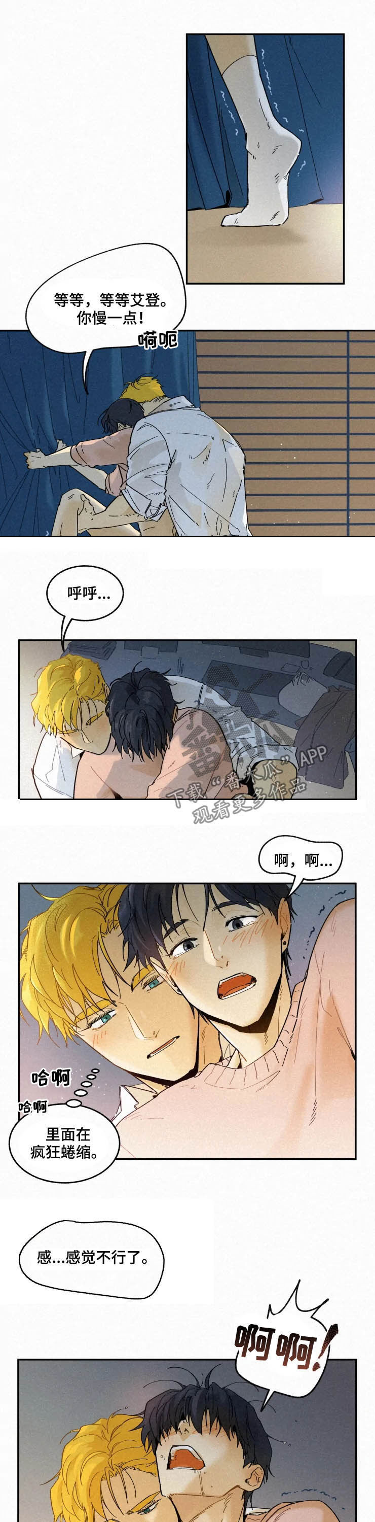 第83话4