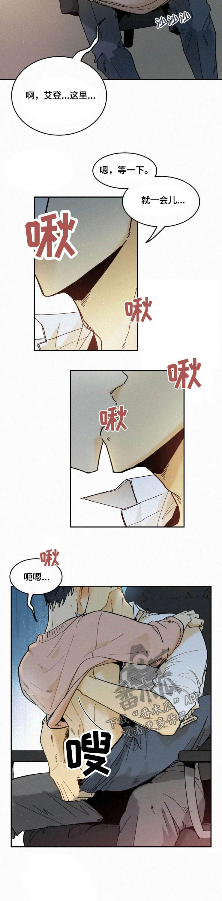 第82话1