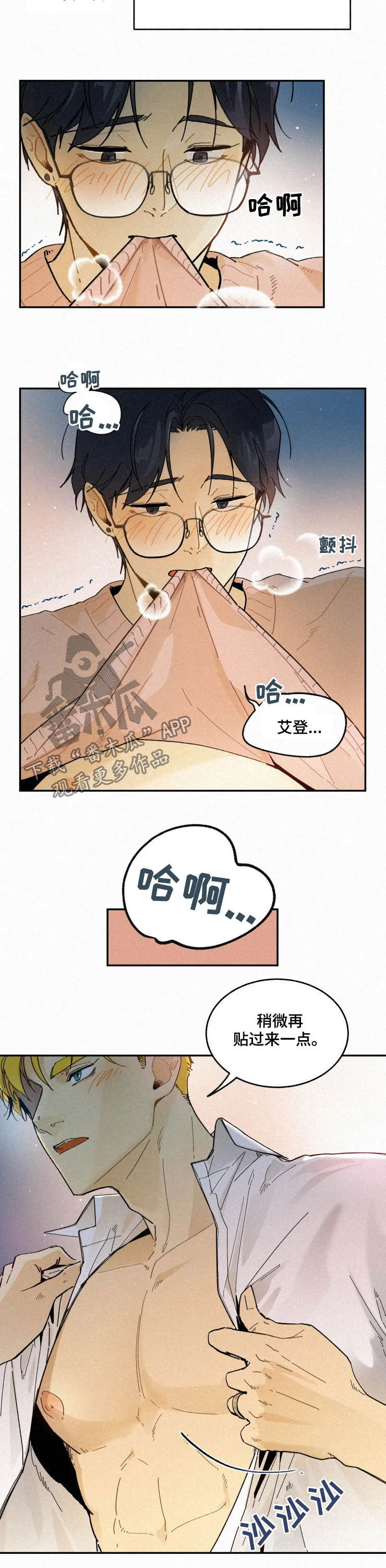第82话4