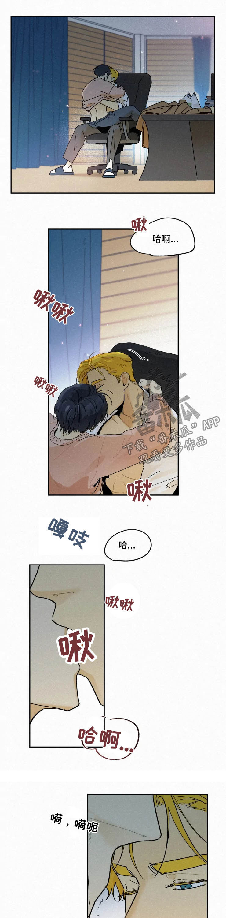 第82话5