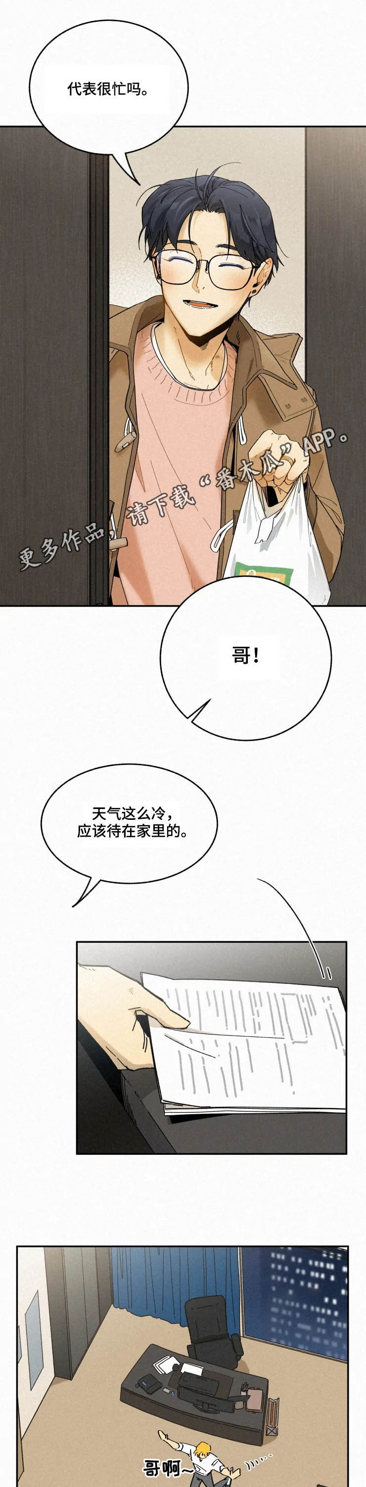 第81话0