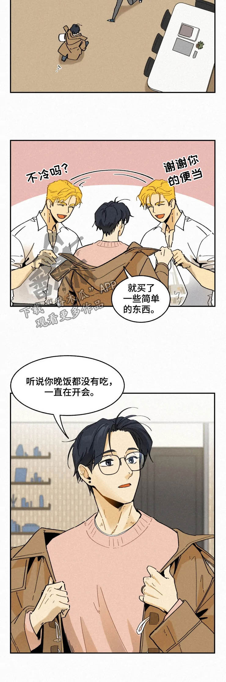 第81话1
