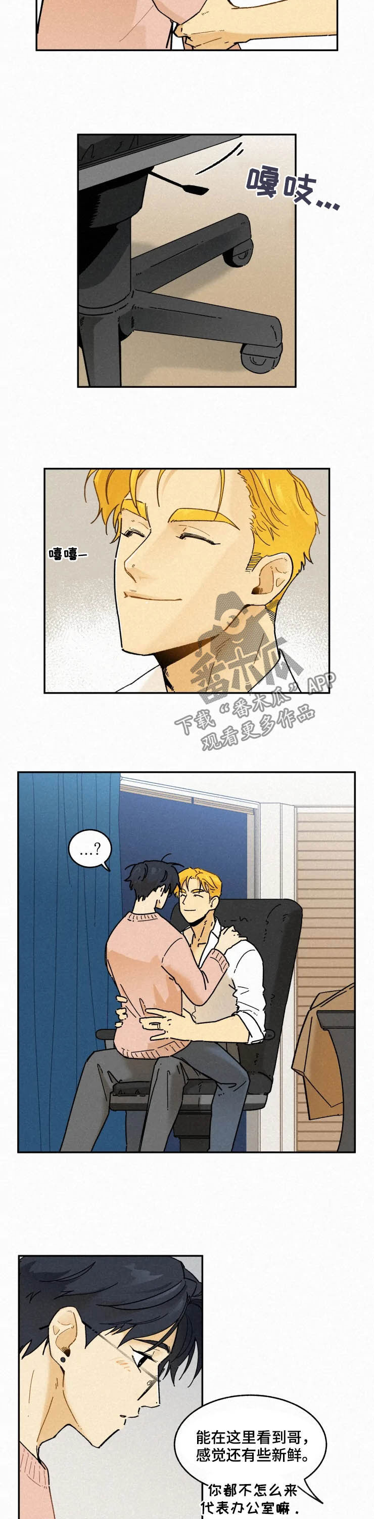 第81话3