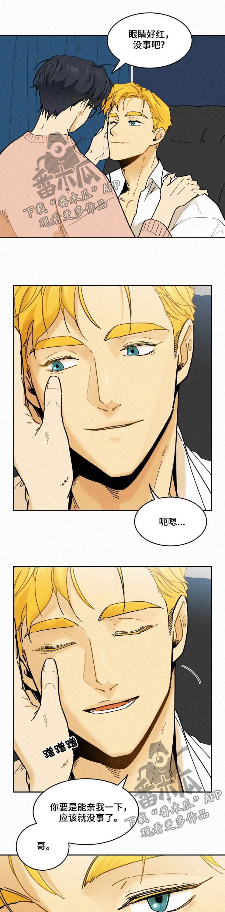 第81话5