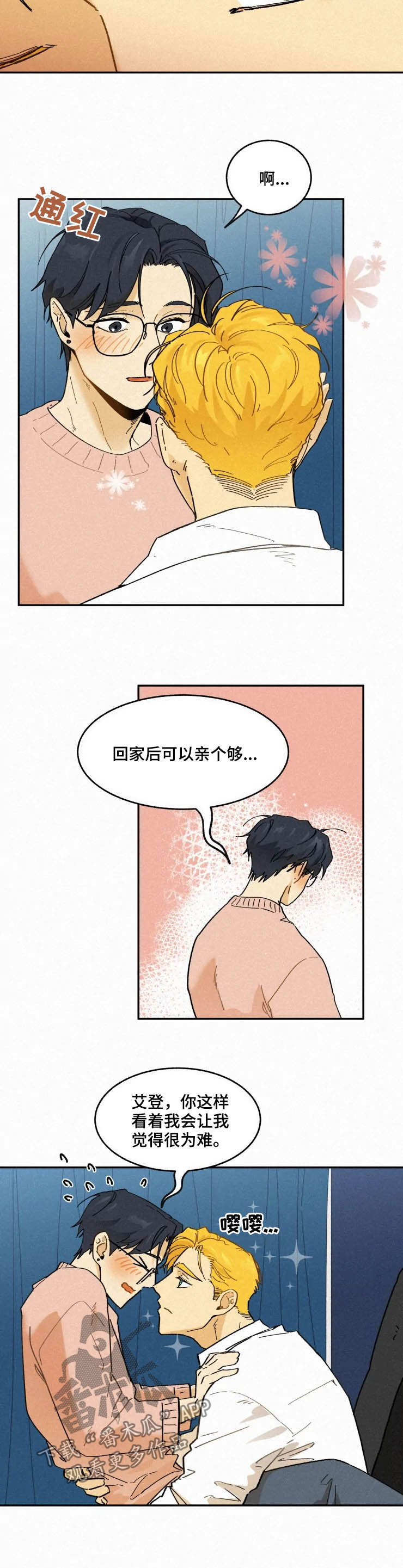 第81话6