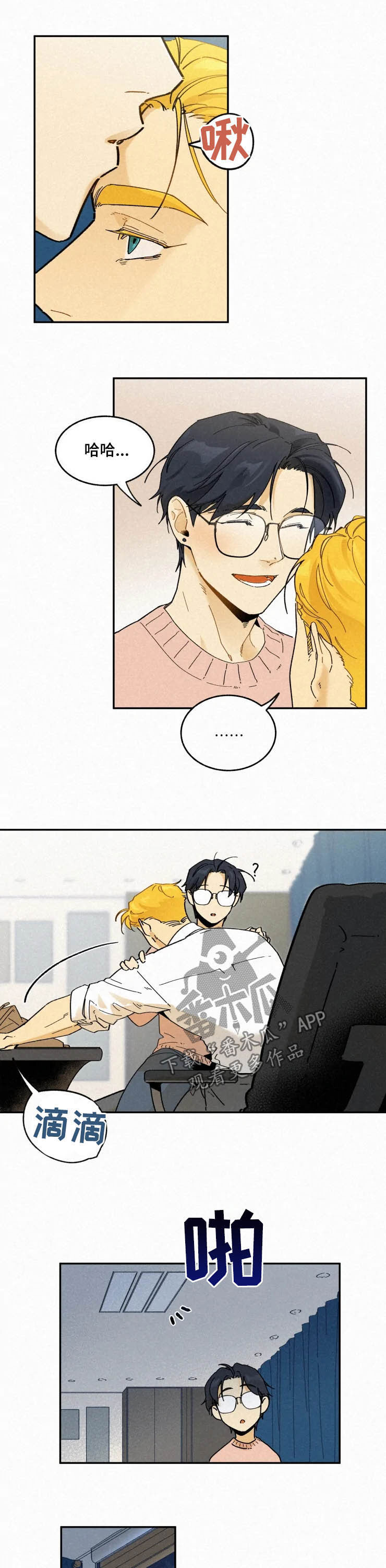 第81话7
