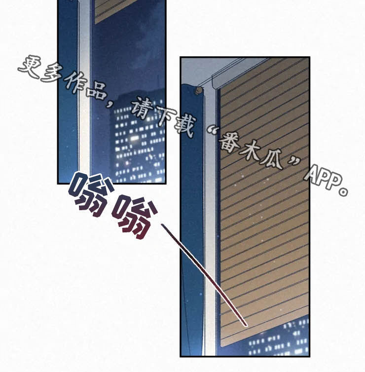 第81话8