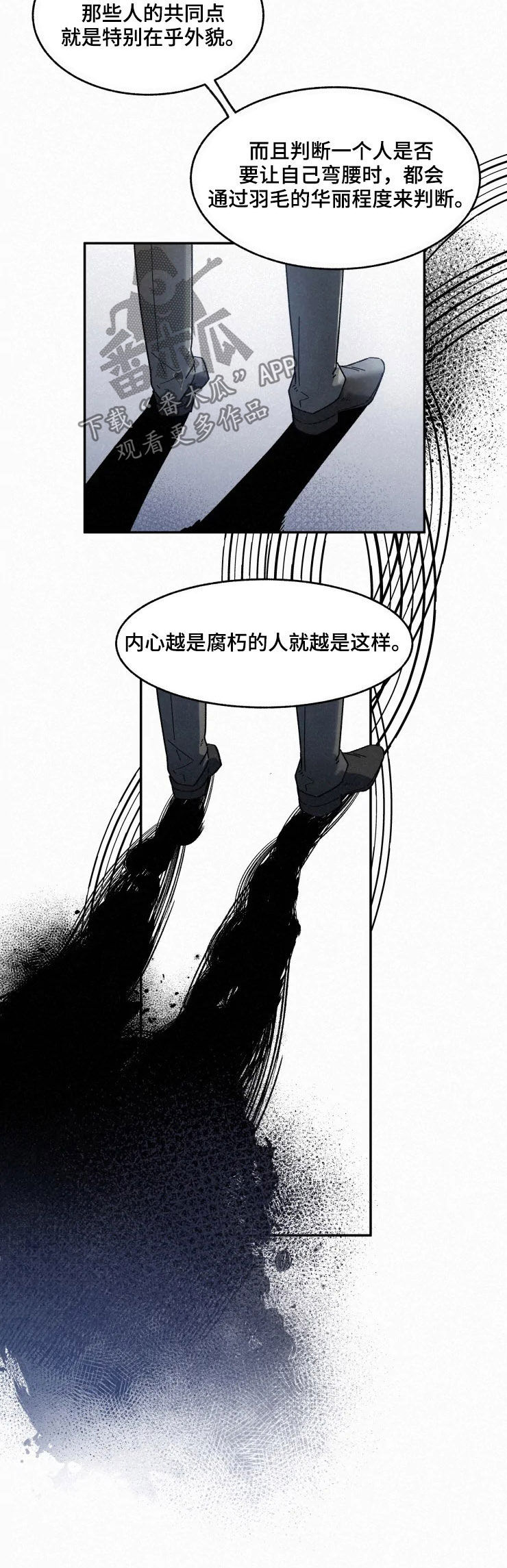 第80话2