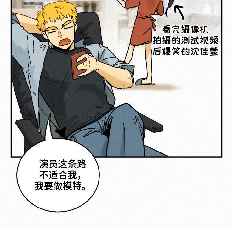 第80话5