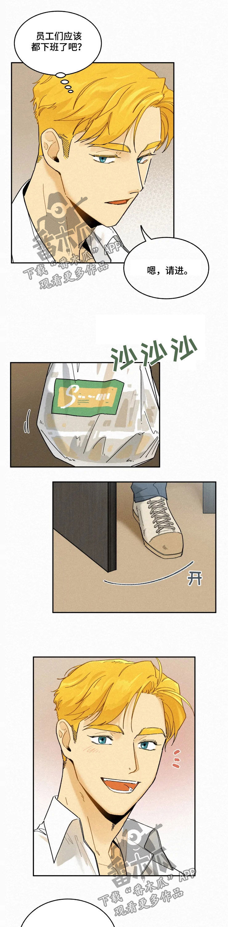第80话9