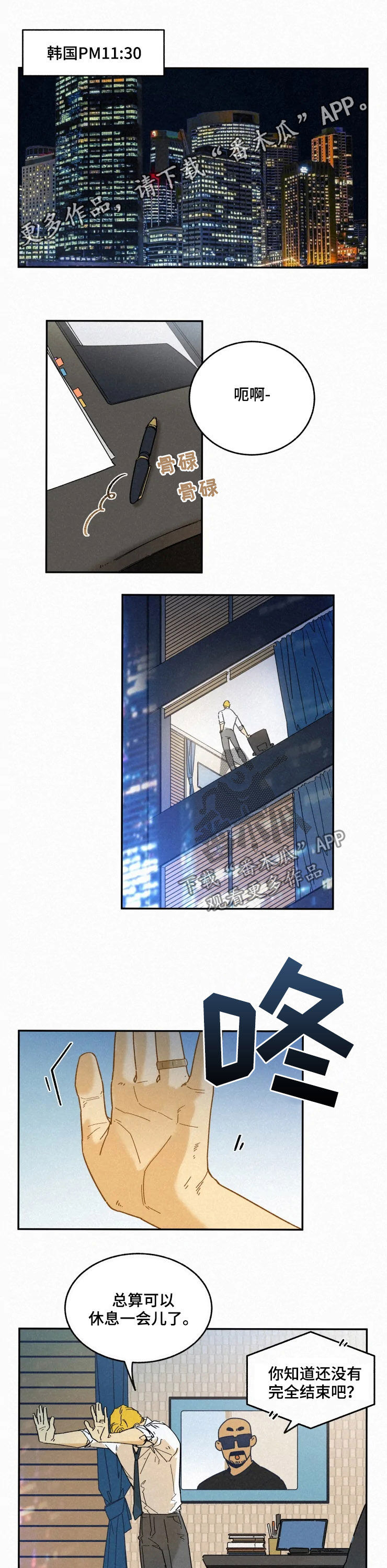 第79话0