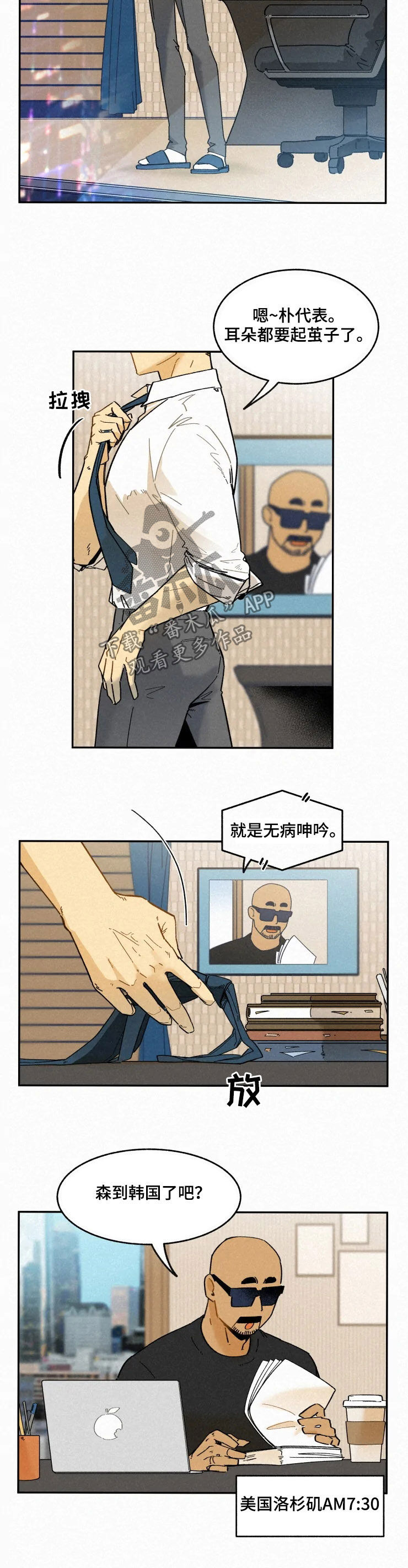 第79话1