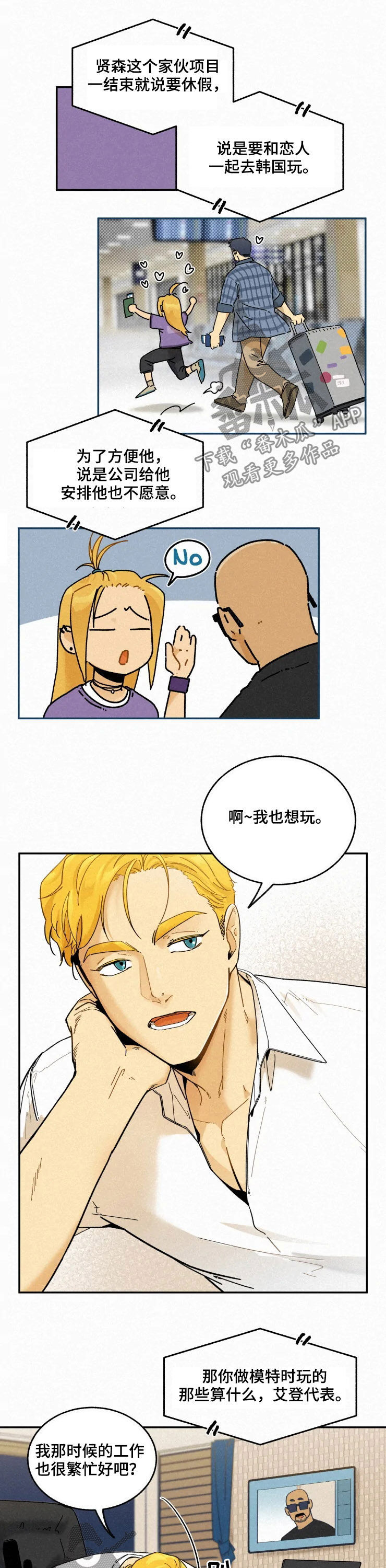 第79话2